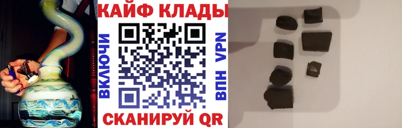 Где продают наркотики Шарыпово СОЛЬ ГАШ Амфетамин Конопля