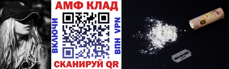 АМФЕТАМИН 97%  что такое   mega вход  Шарыпово 
