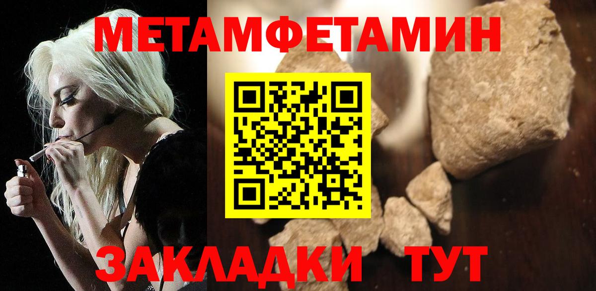 Амфетамин VHQ Шарыпово