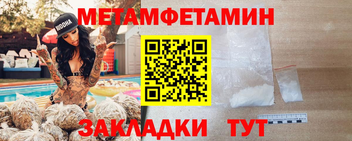 Шарыпово  Амфетамин 98%  АМФЕТАМИН  Вход с VPN 