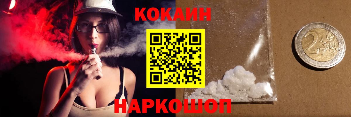 ГАШИШ  COCAIN  Шарыпово  Меф МЯУ МЯУ кристаллы  ГАШИШ  Меф МЯУ МЯУ  ЭКСТАЗИ  Бошки Шишки  Вход с VPN 