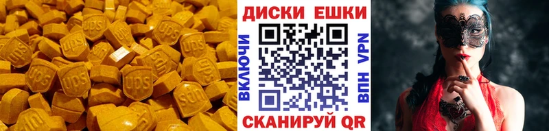 продажа наркотиков  Шарыпово  ЭКСТАЗИ 280мг 