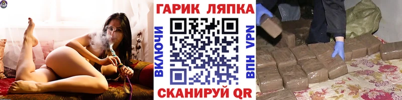 ГАШИШ хэш Шарыпово