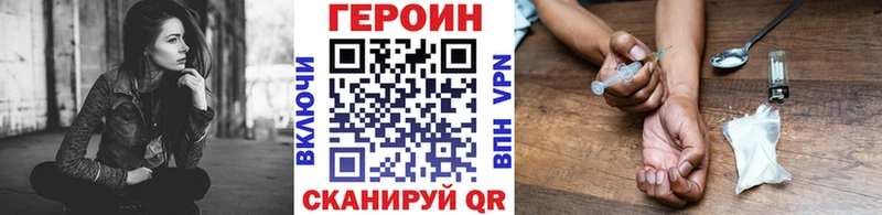 цены   Шарыпово  ссылка на мегу зеркало  ГЕРОИН хмурый 
