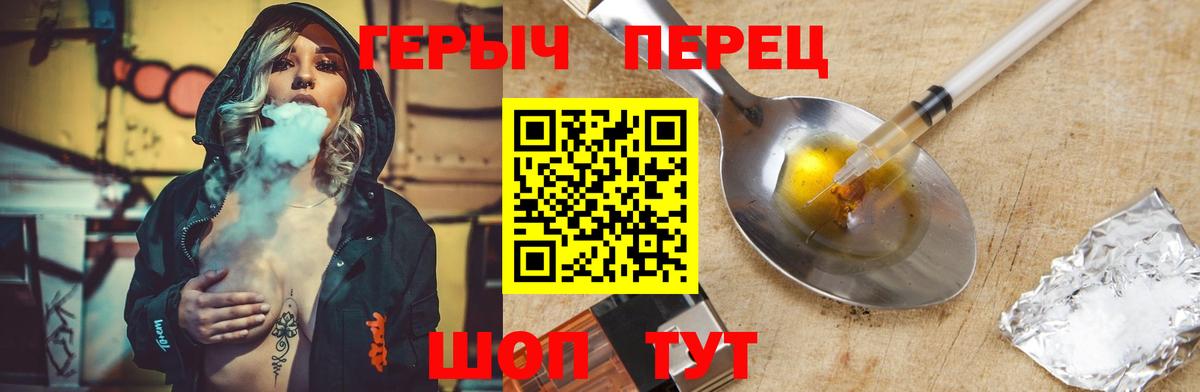 ГЕРОИН Афган Шарыпово
