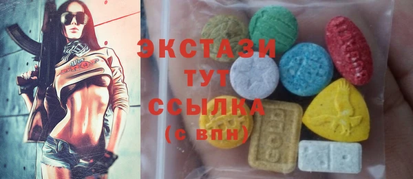 крисы Остров
