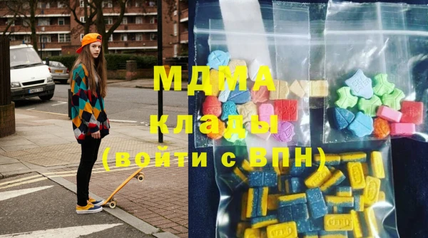 альфа пвп Видное