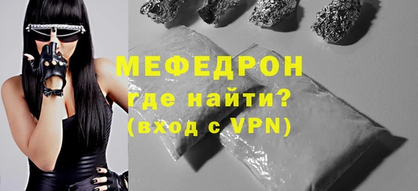 соль ск Осташков