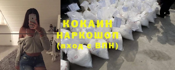 соль ск Осташков