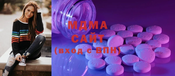 крисы Остров