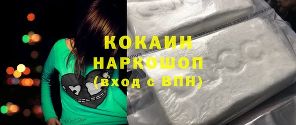 соль ск Осташков