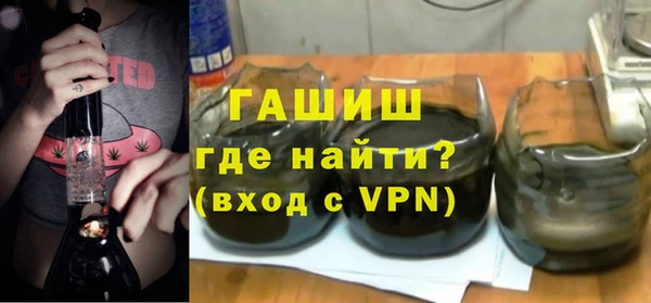 соль ск Осташков