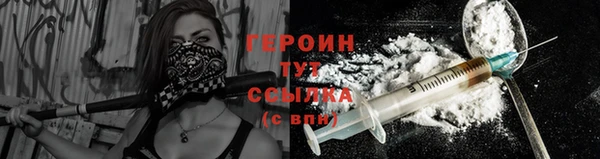 шишки Осинники