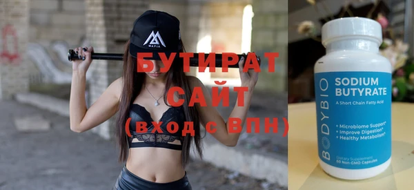 шишки Осинники