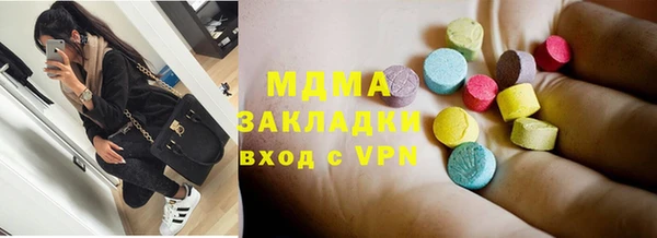 шишки Осинники