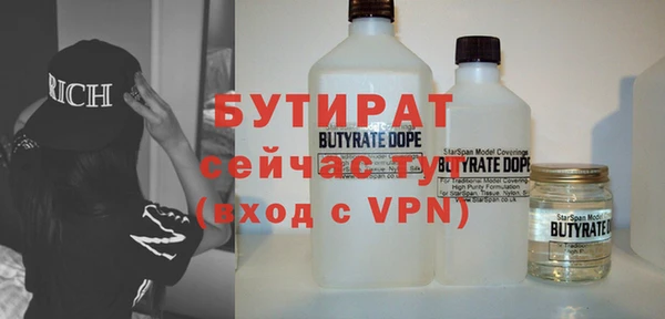 метадон Ветлуга