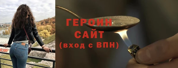 шишки Осинники