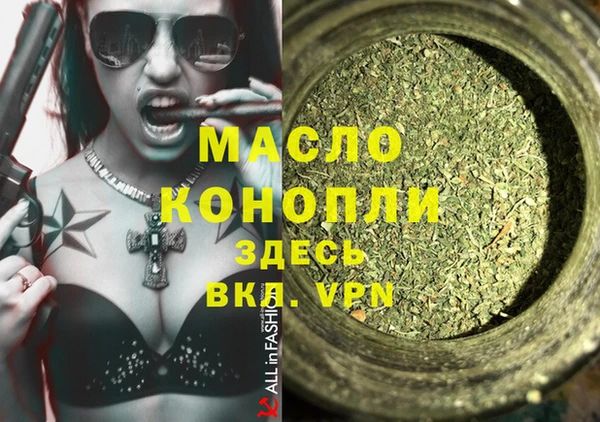 шишки Осинники