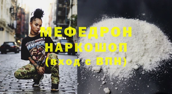 соль ск Осташков