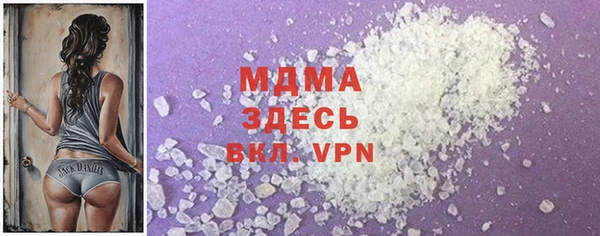 соль ск Осташков