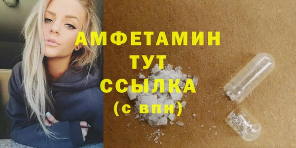 соль ск Осташков