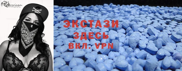 соль ск Осташков