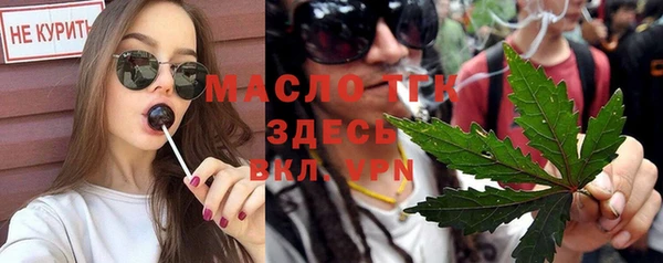 соль ск Осташков