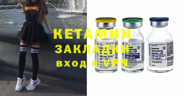 крисы Остров