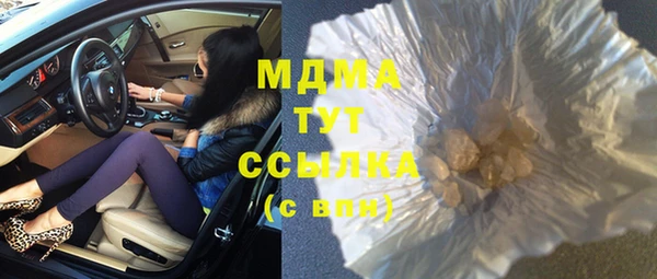 шишки Осинники