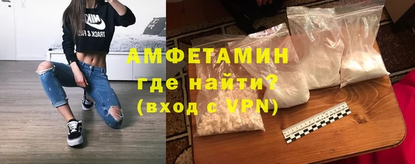 соль ск Осташков