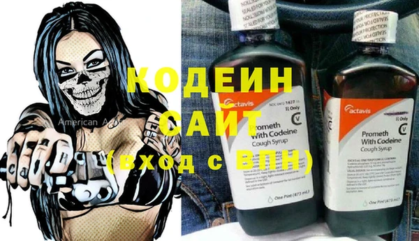 крисы Остров