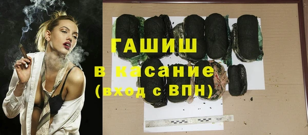 шишки Осинники