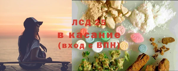 крисы Остров