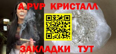 2c-b Можайск