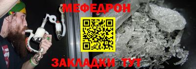 2c-b Можайск