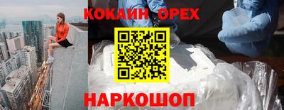 кокаин колумбия Моздок