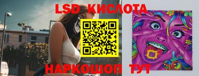 2c-b Можайск