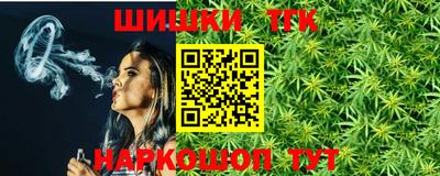наркотики Наро-Фоминск