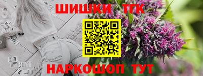 2c-b Можайск