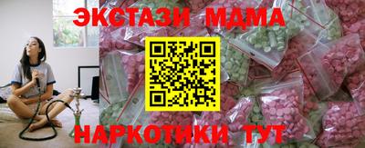 2c-b Можайск