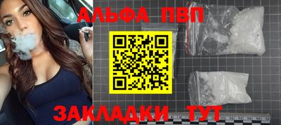 apvp Можга