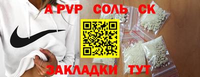 apvp Можга