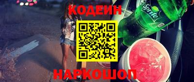 кокаин колумбия Моздок