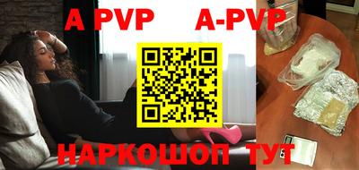 apvp Можга