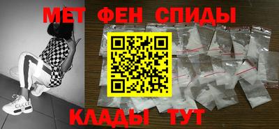 2c-b Можайск