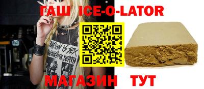 2c-b Можайск