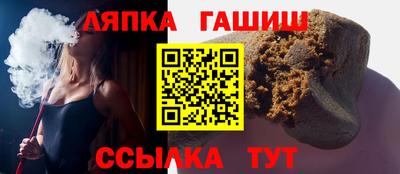 apvp Можга