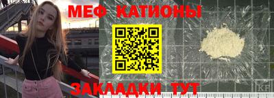 2c-b Можайск