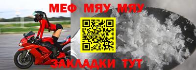 2c-b Можайск