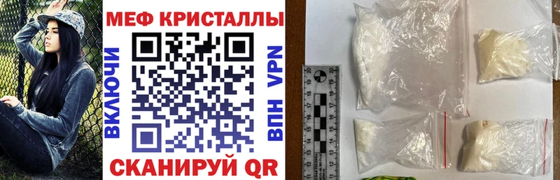 МЕФ мука Шарыпово